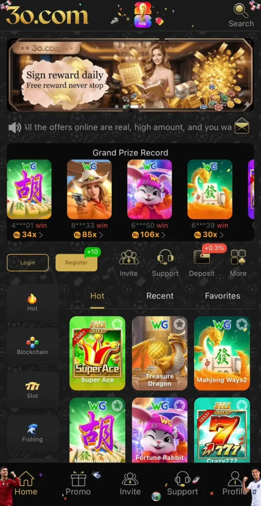 3O Game Apk Download