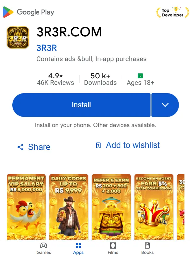 3r3r install app