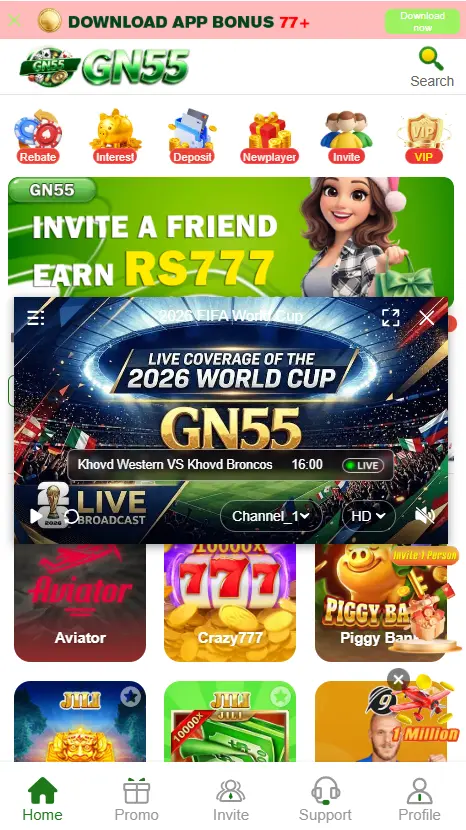 gn55 game home page