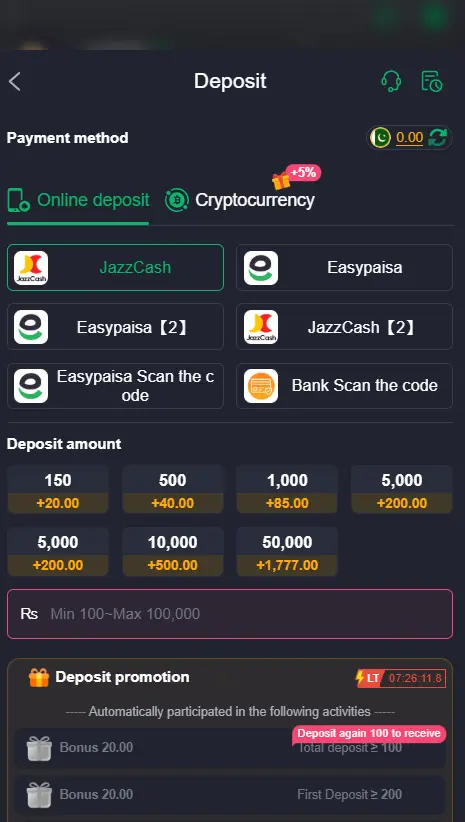 deposit and withdrwal now