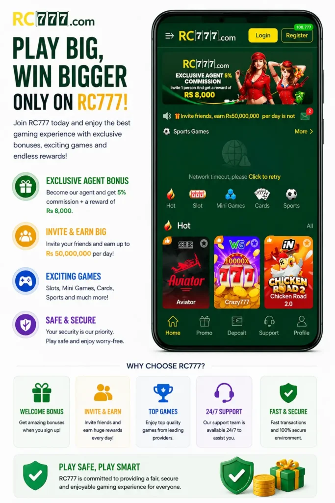 Rc777 game app